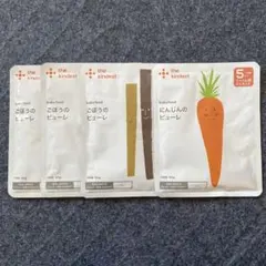 2800円相当の高級離乳食　the kindest にんじん　ごぼう