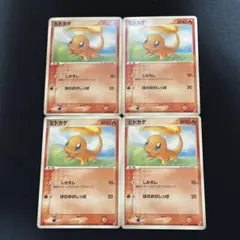 2025年最新】ポケモンカードゲーム きせきの結晶の人気アイテム