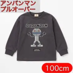 Item thumbnail for item c17417da-6ff3-41b3-b830-c67fe818f3ac