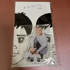 2025年最新】二宮和也 アクスタ オフィスにのの人気アイテム - メルカリ