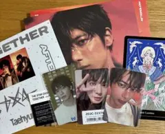 TXT TOGETHER Afterglow ver. テヒョン ④