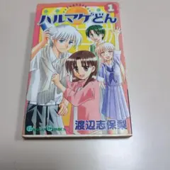 Item thumbnail for item 98794f31-c23a-40c6-8264-afa5ff4251ca