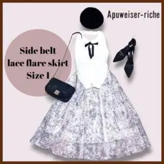 Apuweiser-rishe サイドベルトレースフレアスカート　ラベンダー　S