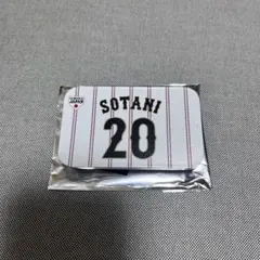 侍ジャパン シークレットミントタブレット 20 曽谷龍平