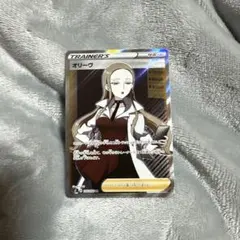 PSA10 オリーヴ SR S2 105/096 反逆クラッシュ ポケモンカード Amazon.co.jp: ポケモンカードゲーム S2 105/096 オリーヴ サポート