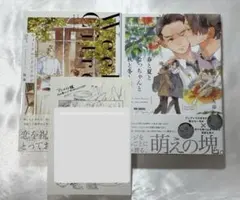 ウィークエンドシトロン 春と夏となっちゃんと秋と冬と僕