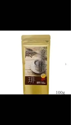 ダイエットコーヒー　置き換え　Coffee 100g 賞味期限2027年のサムネイル