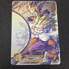⭐️スーパードラゴンボールヒーローズ 孫悟飯：少年期⇔孫悟空 MM1