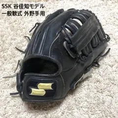SSK エスエスケイ 福留孝介モデル 中日ドラゴンズ時代 外野用 軟式