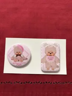 モンチッチラテ　缶バッジ2個セット賞