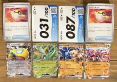ポケカ スタートデッキ100 031 087 まとめ売り ジャローダ ルカリオ