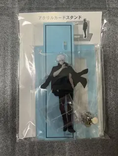 呪術廻戦展　アニメーション　渋谷事変　アクリルカードスタンド　五条悟　未開封