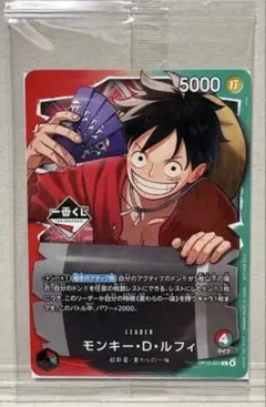 ワンピース　一番くじ　モンキー・D・ルフィ　プロモ　カード