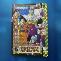 ドラゴンボールZ カードダス 本弾 353 合体！超サイヤ人パワー - メルカリ