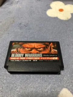 ファミコン　ブラッディウォリアーズ　シャンゴーの逆襲