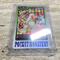 ポケットモンスター カードダス No.006 リザードン キラ 7605 - メルカリ