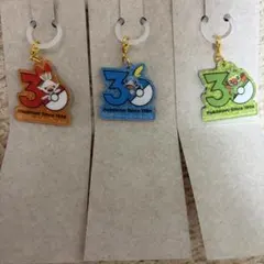 ポケモン　ポケチャーム　30周年ロゴマスコット サルノリ ヒバニー メッソン