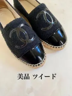 美品 シャネル ツイード エスパドリーユ ブラック 36 23cm CHANELのサムネイル
