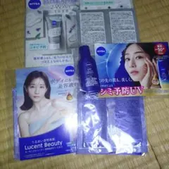 NIVEA サンプルセット 洗顔料 ボディミルク UVケアのサムネイル