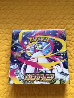 ポケモンカード メガシンフォニア シュリンク ペリペリなし 2box