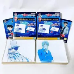 名探偵コナン 一番ラボ D賞 偏光雲母ガラスプレート 怪盗キッド 安室透セット
