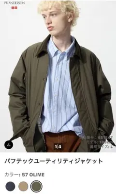 2026年最新】jwAnderson ユニクロ ユーティリティの人気アイテム