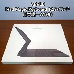 美品 iPad Magic Keyboard Pro 12.9インチ 、Air