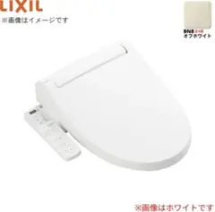 p*e様 取り付け金具付き LIXIL シャワートイレ CW-PB21-NE B - メルカリ