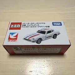 DATSUN SR311 FAIRLADY 2000 1/24 プラモデル - メルカリ