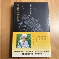 Item thumbnail for item 2841264f-0883-4948-812f-564c59ce5d41