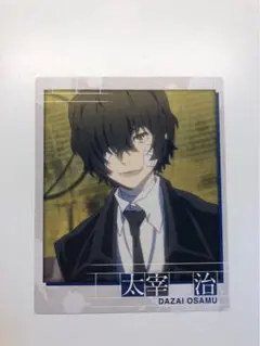 文スト 文豪ストレイドッグス 太宰治 クリアカード - メルカリ