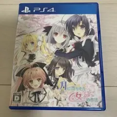 2025年最新】月に寄りそう乙女の作法の人気アイテム - メルカリ