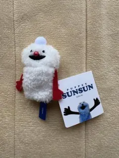 パペットスンスン ノンノン 指人形