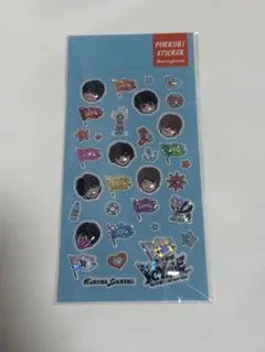 【新品未開封】なにわ男子 ぷっくりシール BON BON VOYAGE