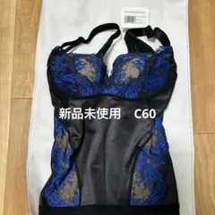 値下げ⭐︎新品未使用☆1/2カップブラジャー C60