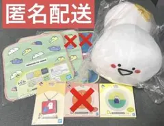 【匿名配送】お文具といっしょ　一番くじ