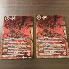 バトルスピリッツ スピリットカード 2枚セット 光龍騎神サジット・アポロドラゴン