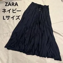 ZARA ザラ　ネイビー プリーツスカート ゴムウエスト　L マキシ丈