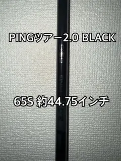 PING G410 ユーティリティ Tour AD HY75S（4番、5番） - メルカリ