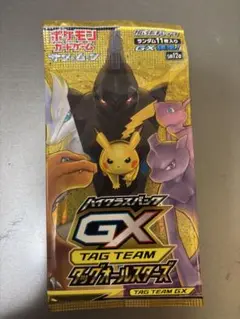未開封パック ポケモンカードゲーム