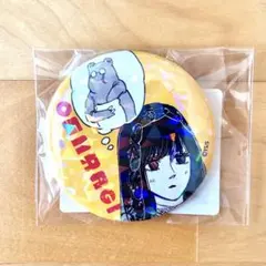 【5日まで】サカモトデイズ 大佛 オールスター缶バッジ 第2弾