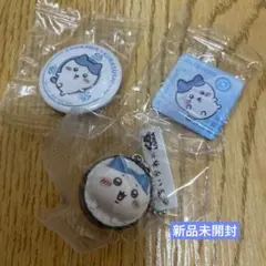 くら寿司ちいかわ　ハチワレ　びっくらポン　キーホルダー　缶バッチ　マグネット