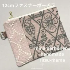 ミナペルホネン ハンドメイド L字ファスナーポーチ - メルカリ