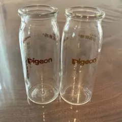 ピジョン 母乳実感 哺乳瓶 病産院用　新生児　ガラス100ml 2本セット