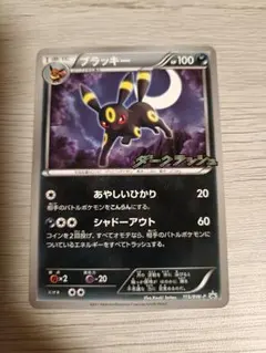 2026年最新】ブラッキーGX: プロモ SM-P 125 PSA10の人気アイテム