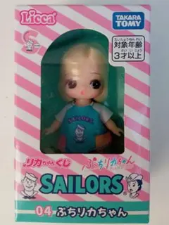 リカちゃんくじ　ぷちリカちゃん SAILORS 　くじ