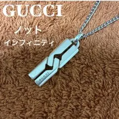 グッチ ノットインフィニティ ネックレス 社外チェーン AG925 - メルカリ