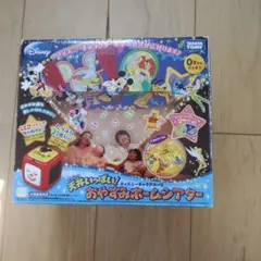 ディズニーキャラクターズ おやすみホームシアターのサムネイル