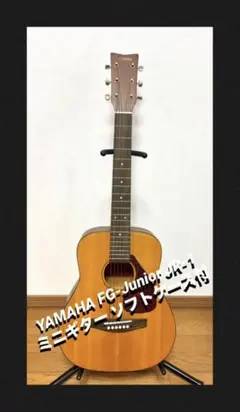 2025年最新】yamaha fg-junior jr-1の人気アイテム - メルカリ