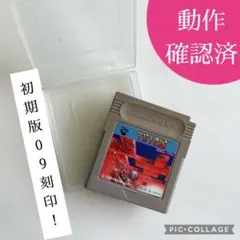 動作確認済み　ゲームボーイ　テトリス　初期ロット版　09刻印　メヌエット